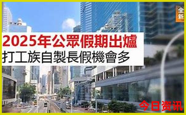 抚顺一日游景点大全